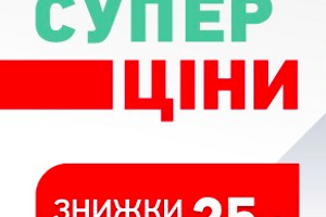 Новинки червня - нові письмові столи з недорогими офісними кріслами фото