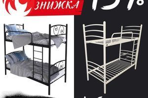 Знижки на двояруcні ліжка металеві від Тенеро - Віола та Маранта фото