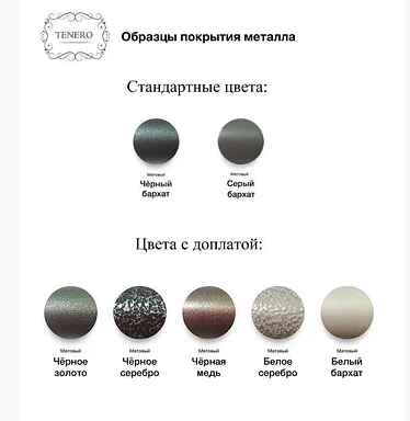 Металеве ліжко на ніжках Лідс 140х190 см двоспальне  Tenero-Lids-140х190 фото