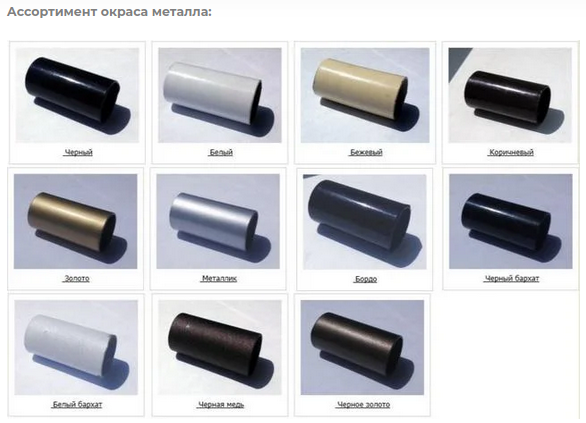 Металеве ліжко на ніжках Лідс 140х190 см двоспальне  Tenero-Lids-140х190 фото