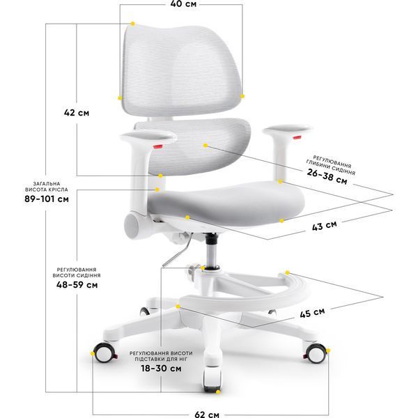 Дитяче крісло Mealux Dream Air сіре регульоване обертове для навчання Y-607 G фото