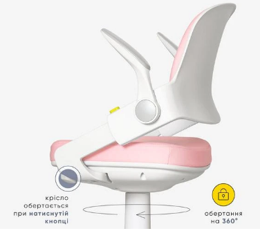Кресло детское Mealux Vivo Pink розовое для девочки Y- 618 KP фото