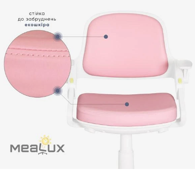 Кресло детское Mealux Vivo Pink розовое для девочки Y- 618 KP фото
