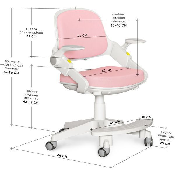 Кресло детское Mealux Vivo Pink розовое для девочки Y- 618 KP фото