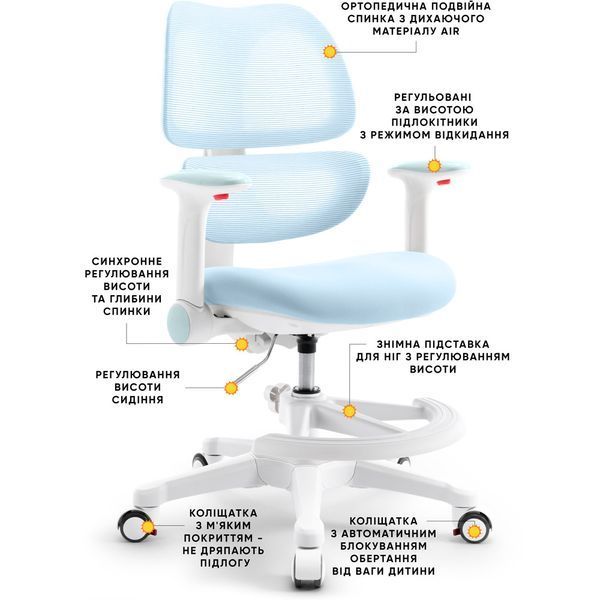 Детское ортопедическое кресло Mealux Dream Air синее для мальчика Y-607 KBL фото