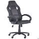 Кресло компьютерное AMF Chase-grey серое 544886 фото 1
