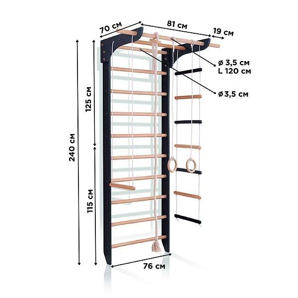 Шведская спортивная стенка Sportbaby 9-Lux 1-240 черная 9-Lux 1-240 черная фото