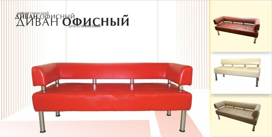 Диван-офіс Тонус Sentenzo 140х60 см з підлокітниками оливковий кожзам Tonus olive-2 фото