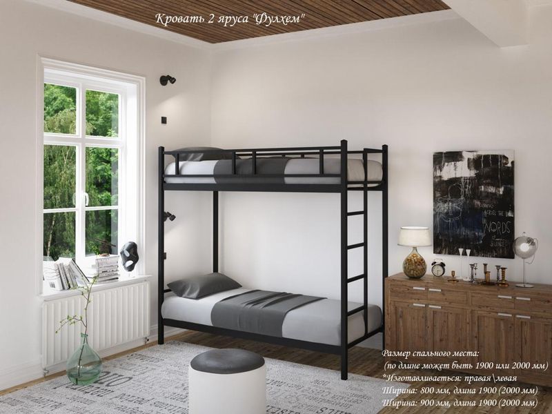 Кровать двухъярусная металлическая Фулхем Tenero 80х190 см  Fulhem_2h_80х200 фото