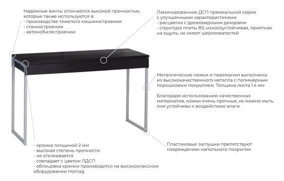 Письмовий стіл Q-160х70 см прямий венге 18 мм на металевих ніжках хром Loft-Design_Q-160-18_venge фото