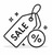 Акції - SALE