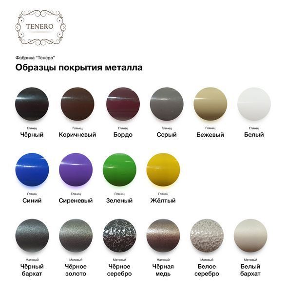 Двоярусне ліжко металеве 80х190 см Маранта Tenero коричневого  кольору Maranta_dvoyarusne фото