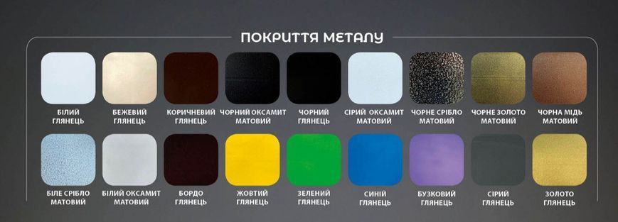 Ліжко односпальне диваном Самшит 90х200 см чорне металеве Samshit_90х170 фото