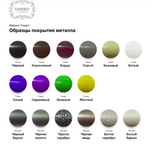Металлическая ровать Виола-мини Tenero 80х190 см металлическая односпальная с изголовьем на ножках Viola_80x190 фото