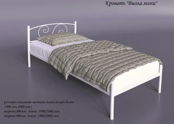 Металлическая ровать Виола-мини Tenero 80х190 см металлическая односпальная с изголовьем на ножках Viola_80x190 фото
