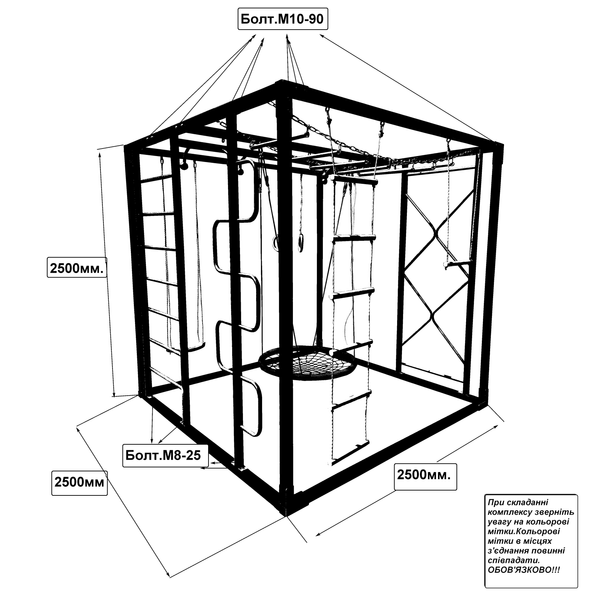 Спортивная площадка Куб комплекс для тренировок детям и взрослым Dali-Kub фото