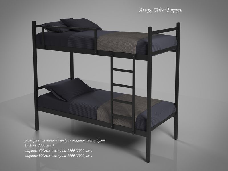 Двухъярусная кровать металлическая Лидс 80х190 см черного цвета Tenero_Lids2_80х190 фото
