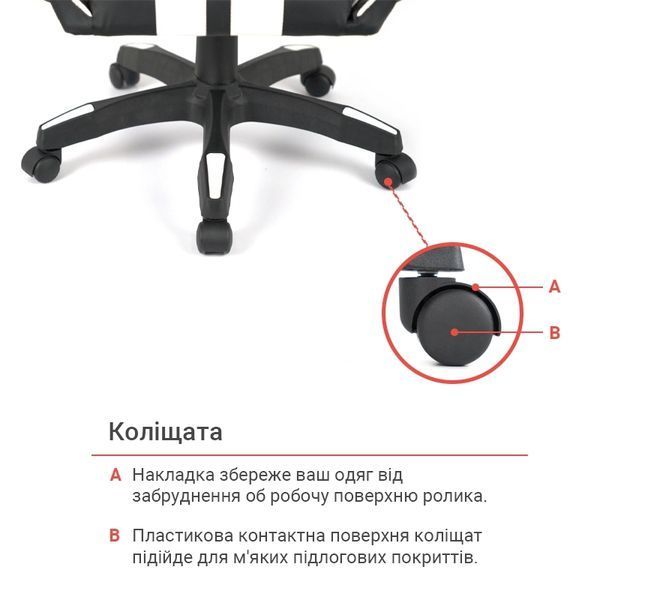 Крісло геймерське АКЛАС Стрік Light чорно-біле 00160343 фото
