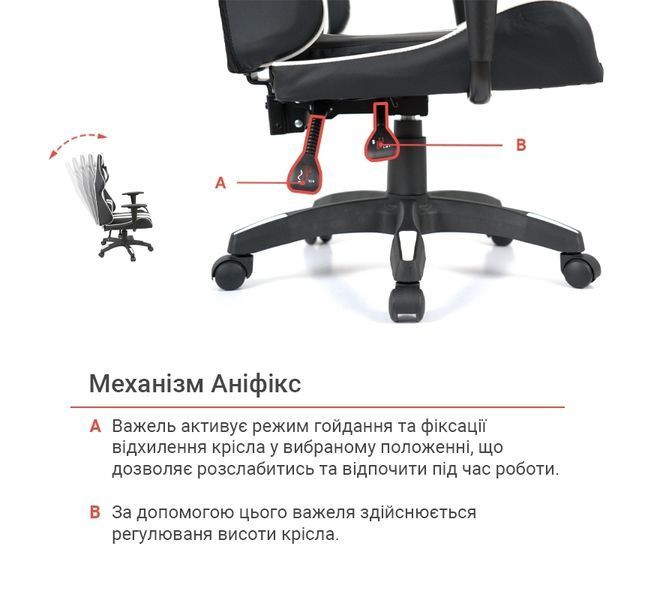 Крісло геймерське АКЛАС Стрік Light чорно-біле 00160343 фото