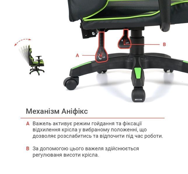 Кресло геймерское АКЛАС Стрик Light черно-салатовое 00160341 фото