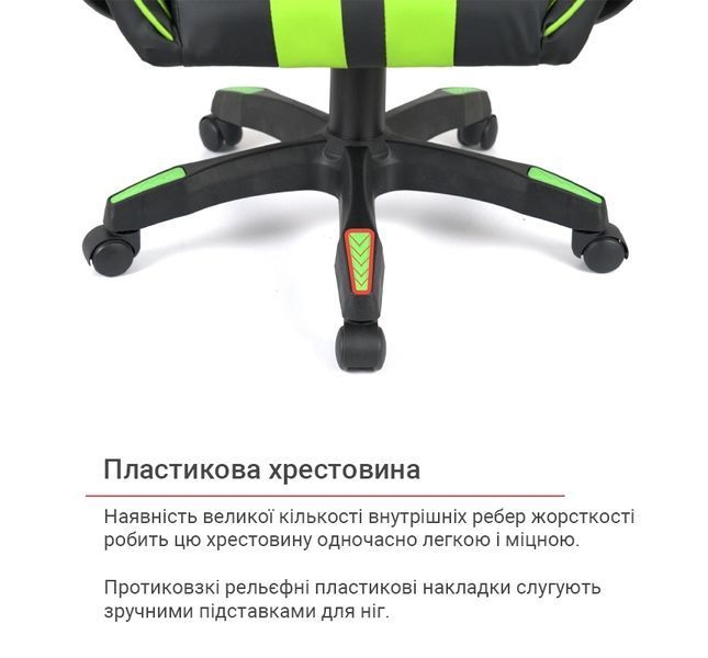 Кресло геймерское АКЛАС Стрик Light черно-салатовое 00160341 фото