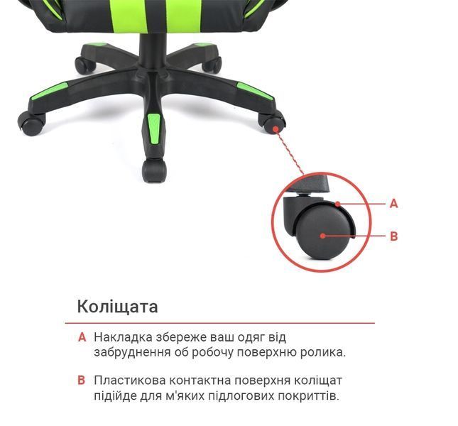 Кресло геймерское АКЛАС Стрик Light черно-салатовое 00160341 фото