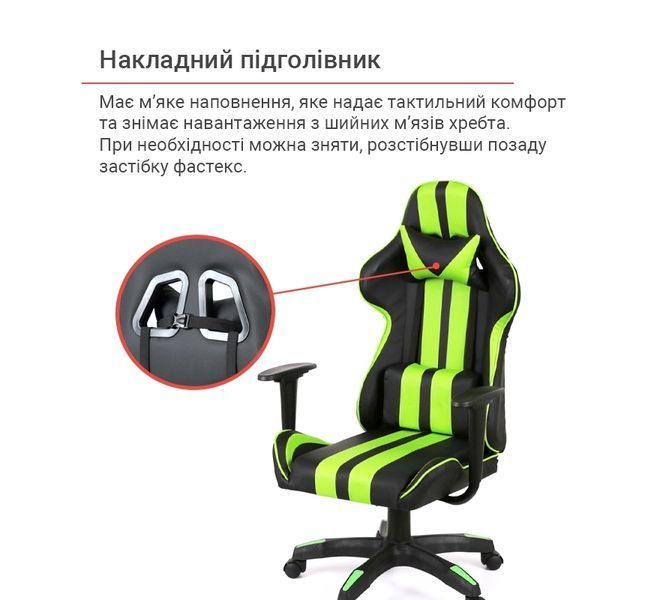 Кресло геймерское АКЛАС Стрик Light черно-салатовое 00160341 фото