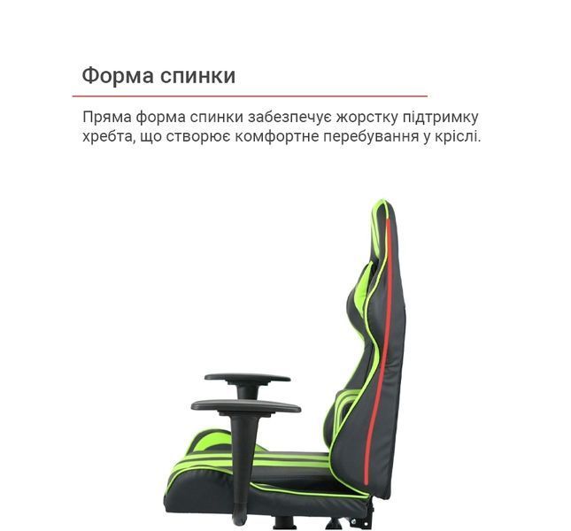 Кресло геймерское АКЛАС Стрик Light черно-салатовое 00160341 фото