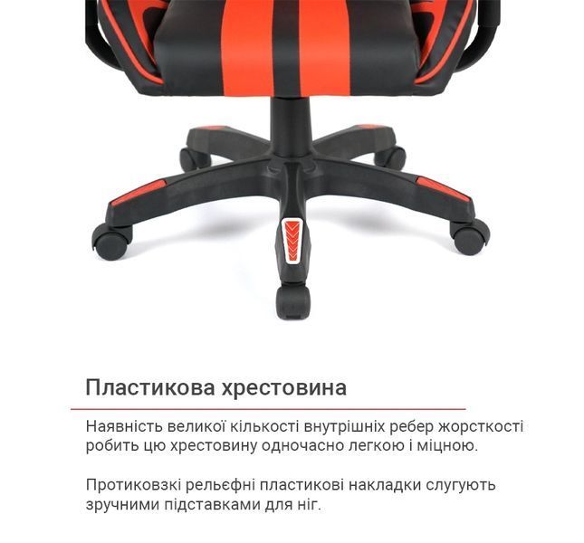 Крісло геймерське АКЛАС Стрік Light чорно-червоне 00160344 фото
