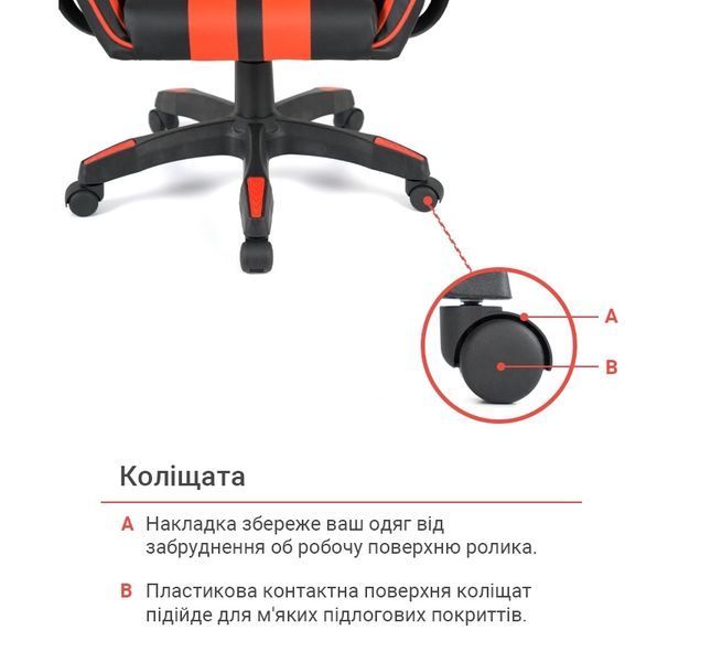 Крісло геймерське АКЛАС Стрік Light чорно-червоне 00160344 фото