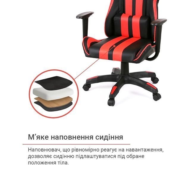 Крісло геймерське АКЛАС Стрік Light чорно-червоне 00160344 фото