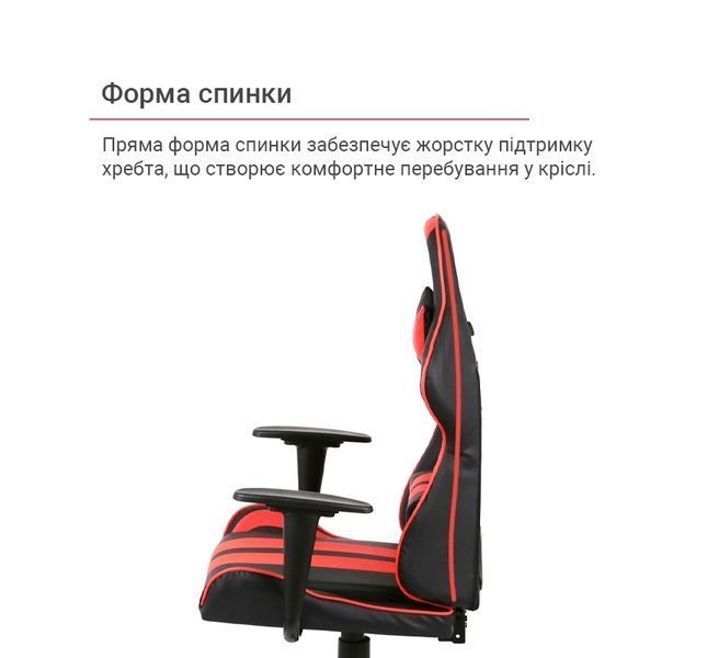 Крісло геймерське АКЛАС Стрік Light чорно-червоне 00160344 фото