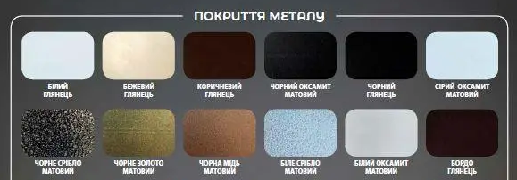 кольори підстілля для столів Тенеро