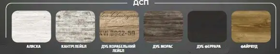 кольори стільнці для столу Тенеро